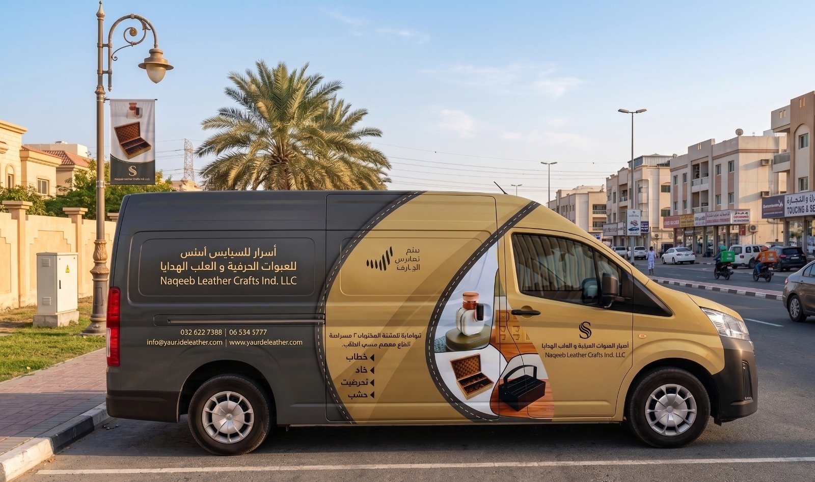 Naqeeb Leather Crafts — Cargo Van Full Wrap by K.A.T SIGNS
