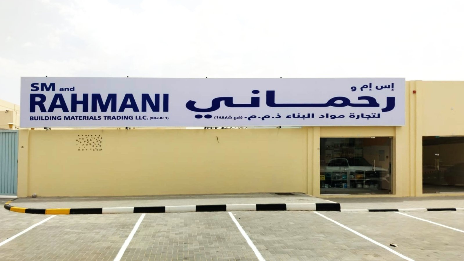 SM & Rahmani — Large-Format Facade Banner by K.A.T SIGNS